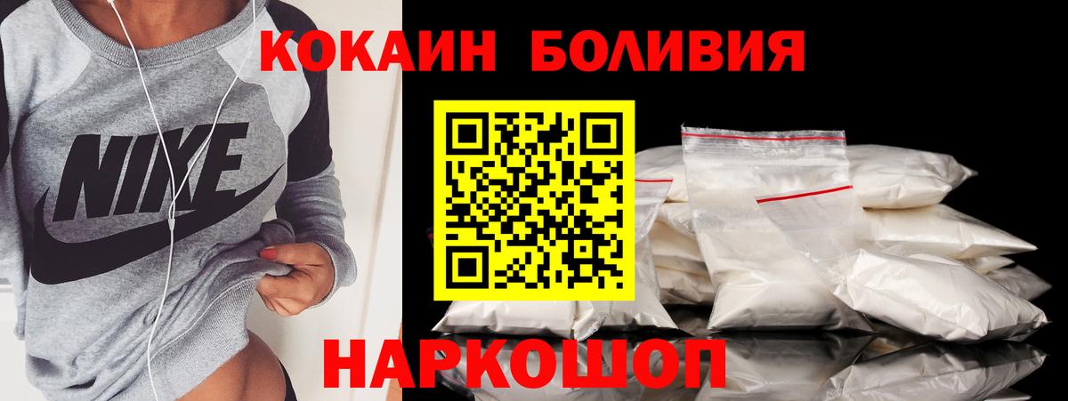 COCAIN 99% Старая Купавна
