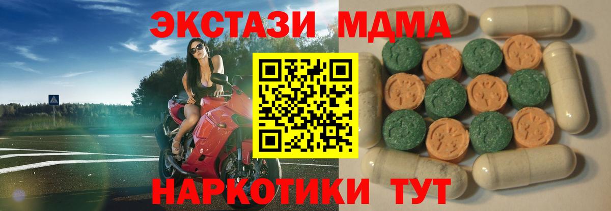 Старая Купавна  ЭКСТАЗИ  Вход с VPN  ЭКСТАЗИ DUBAI 