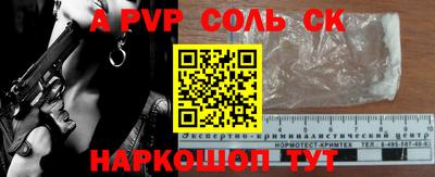 скорость mdpv Бузулук