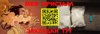 скорость mdpv Бузулук
