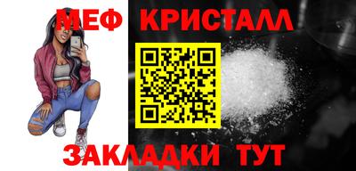скорость mdpv Бузулук