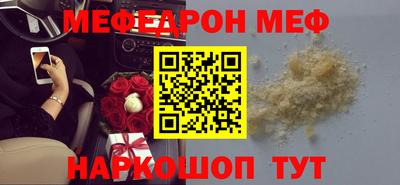 скорость mdpv Бузулук