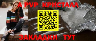 apvp Будённовск