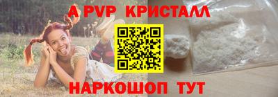 mdpv Бугуруслан
