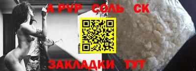 mdpv Бугуруслан