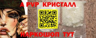 скорость mdpv Бузулук