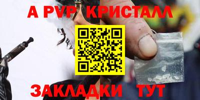 скорость mdpv Бузулук