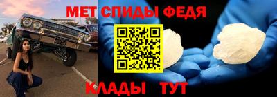 скорость mdpv Бузулук