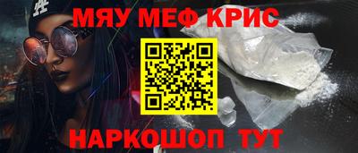 скорость mdpv Бузулук