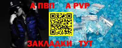 скорость mdpv Бузулук