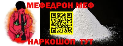 mdpv Бугуруслан