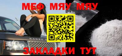 mdpv Бугуруслан