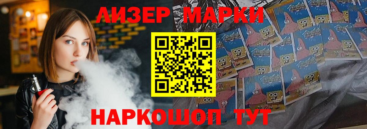 Старая Купавна  LSD-25 экстази кислота  ЛСД экстази кислота  ЛСД экстази  кракен онион  Вход с VPN 