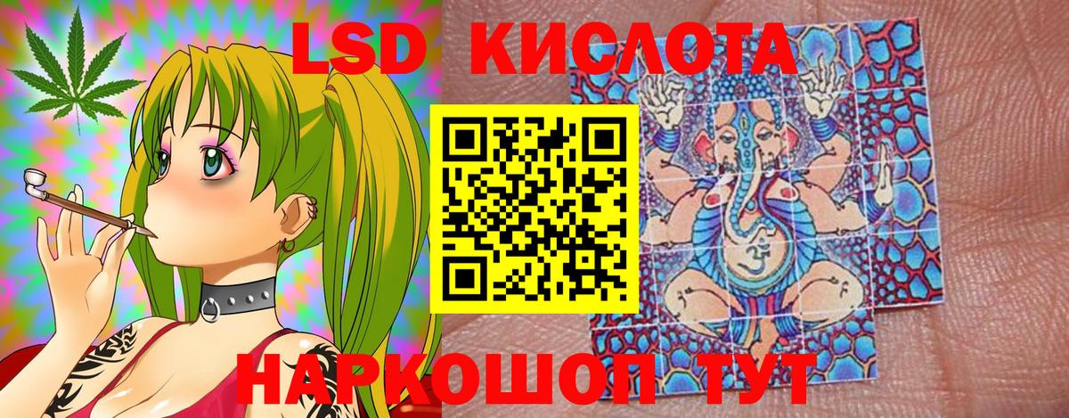 Наркотические марки 1500мкг  Марки 25I-NBOMe  Старая Купавна  Вход с VPN 