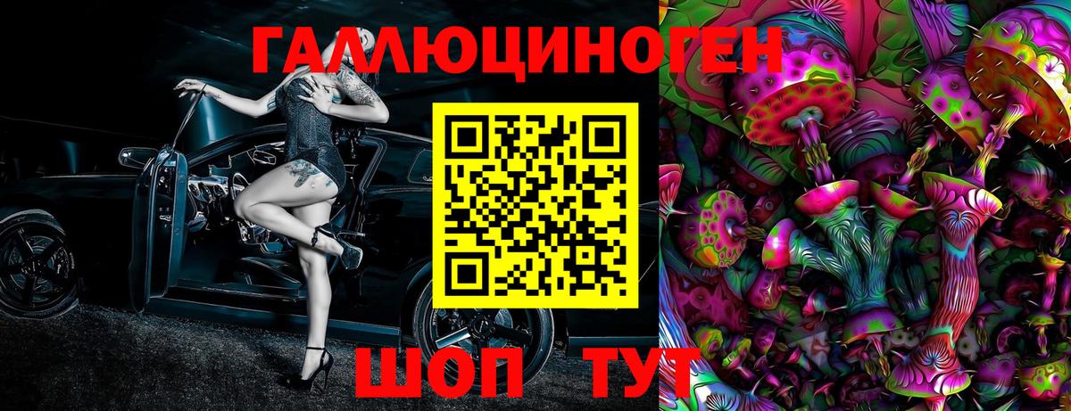 Старая Купавна  Псилоцибиновые грибы Magic Shrooms  Вход с VPN 