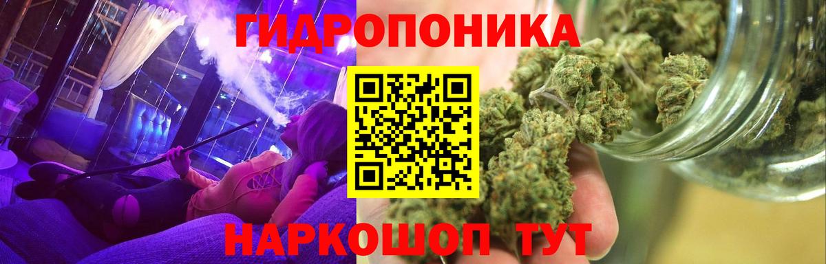 Бошки марихуана тримм  Канабис марихуана  Вход с VPN  Марихуана VHQ  Старая Купавна 